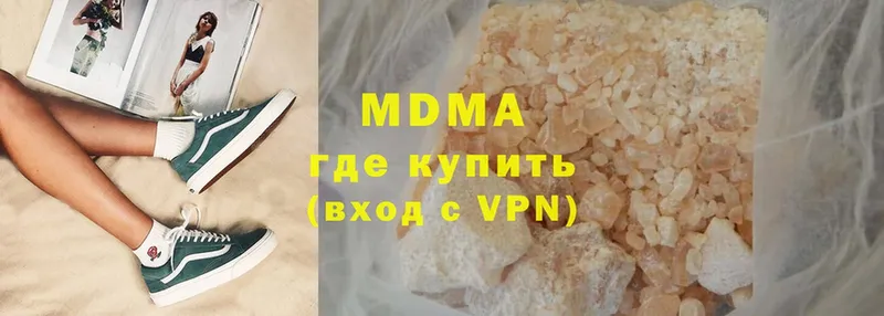 MDMA Molly  Армянск 